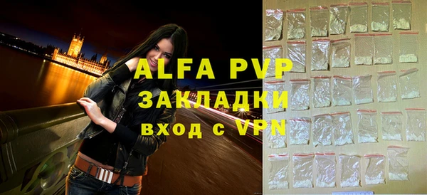 ALPHA-PVP Беломорск