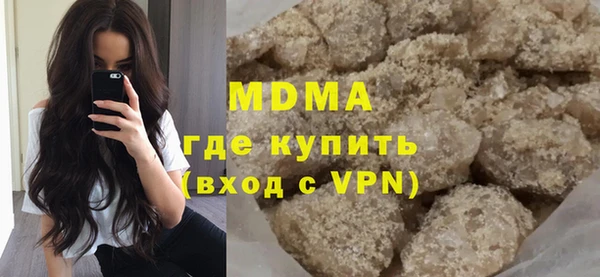 MDMA Арсеньев