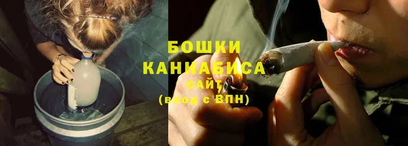 купить наркотик  Горняк  Канабис Ganja 